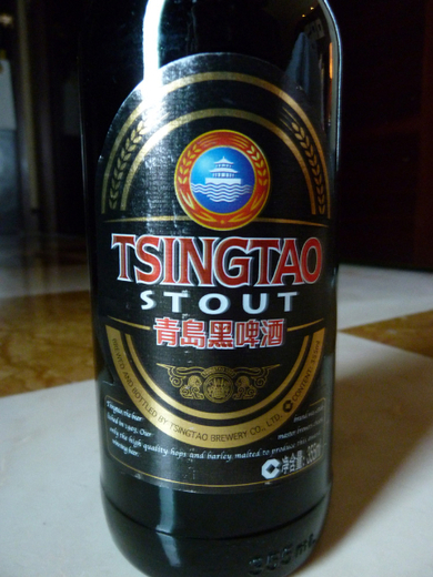 Cinske_17_cinske_pivo.jpg